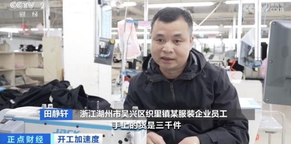 卖爆了！3天卖出1000万件！什么这么火→