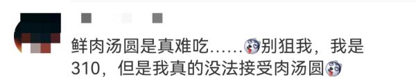 龙年限定版卖爆，上海阿姨爷叔都在抢！北方网友：这种口味接受不了一点……