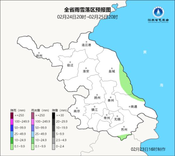 江苏今日雨雪又来！出门赏灯别忘了做好防护