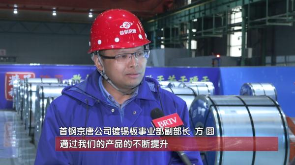 从西山南麓到渤海之滨，百年首钢打造钢铁“梦工厂”