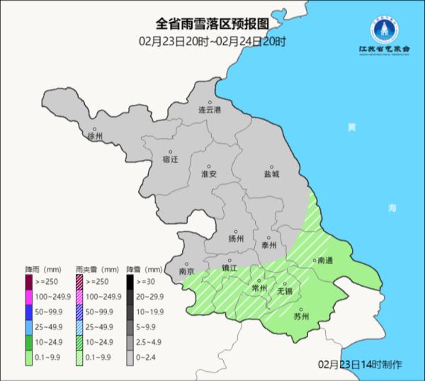 江苏今日雨雪又来！出门赏灯别忘了做好防护