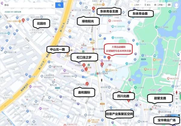 明天开赛！上海重要通知：申花与海港球迷入场口不同，跑错无法顺利检票