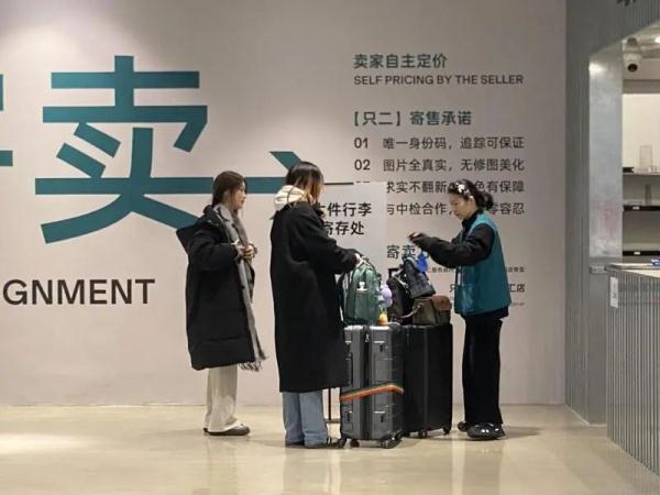 捡便宜、尝新鲜还是交朋友，这届年轻人为什么爱上“二手生活”？
