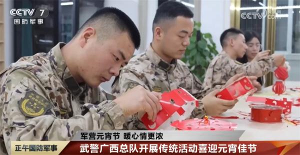 “神龙”腾飞、舞狮高跃、拔河比赛战况激烈……军营特色元宵节暖心情更浓 “神龙”腾飞、舞狮高跃、拔河比赛战况激烈……军营特色元宵节暖心情更浓