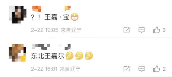 知名男星冲上热搜，不敢相信！