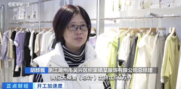 卖爆了！3天卖出1000万件！什么这么火→