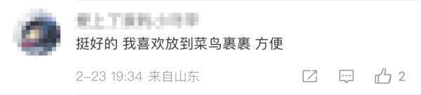 快递不得擅自放驿站，违者最高罚3万！新规3月起施行