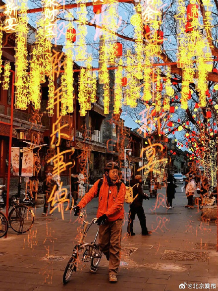 北京西城春节景观摆放至3月中下旬