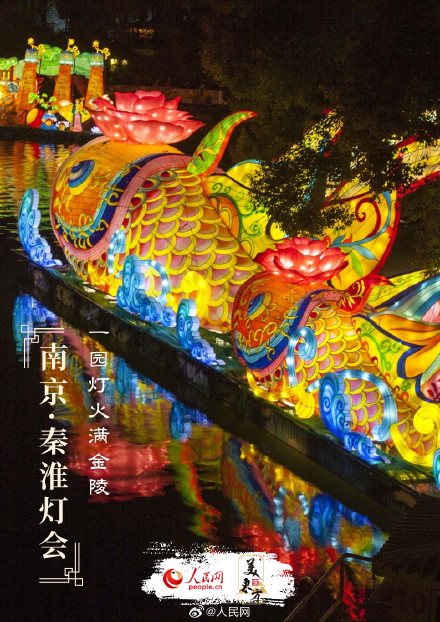 花样“灯”场！各地花灯上新喜迎元宵佳节