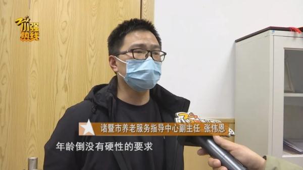大年初二，72岁护工照顾75岁老人，意外发生了…这件事每个人都要引起重视！
