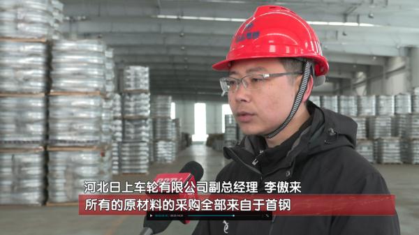 从西山南麓到渤海之滨，百年首钢打造钢铁“梦工厂”