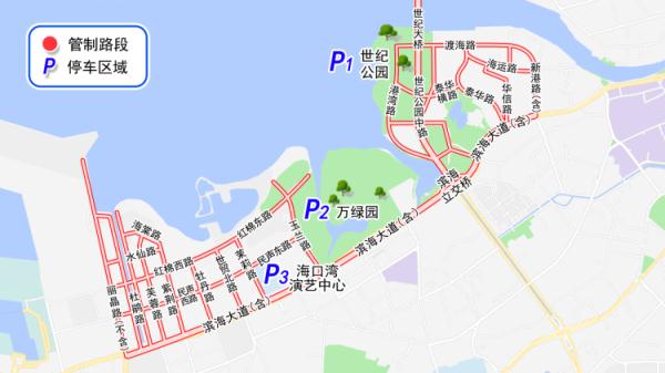 海口元宵节交通出行提示！管制路段、停车区域、绕行路线（附示意图）→