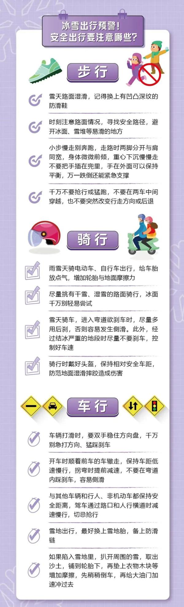 株洲20个高速收费站，所有车辆只出不进