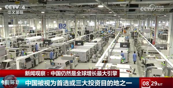 竞争力领先、韧性充足……数据见证“磁吸力” 中国仍然是全球增长最大引擎