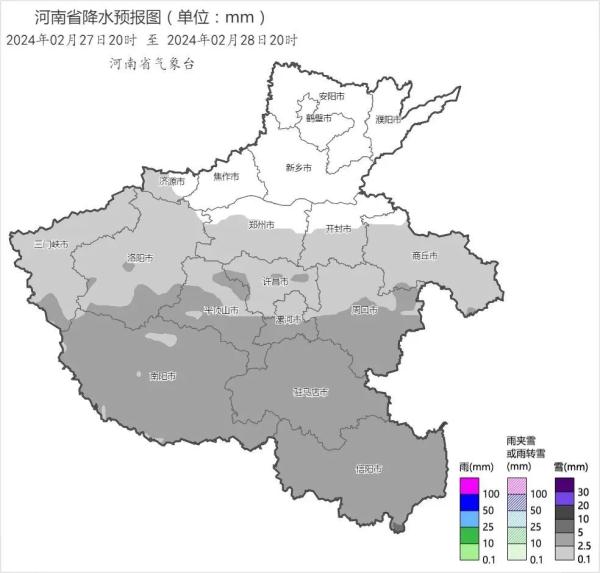 明晚起，河南多地将再迎雨雪天气