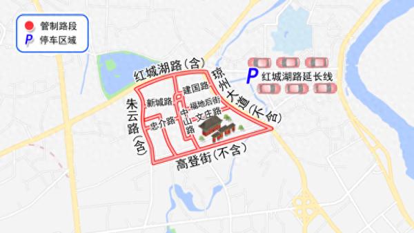 海口元宵节交通出行提示！管制路段、停车区域、绕行路线（附示意图）→