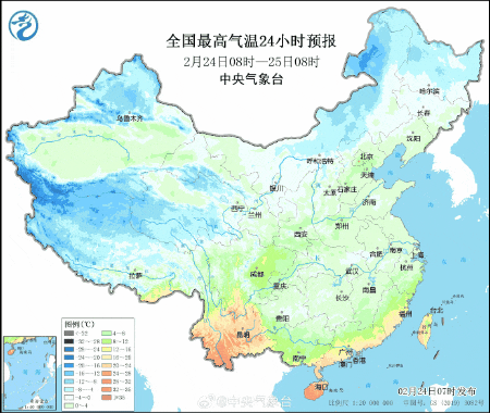 上海40年来同期最冷!刚刚,道路结冰黄色预警发布,出行要当心 上海40年来同期最冷!刚刚,道路结冰黄色预警发布,出行要当心