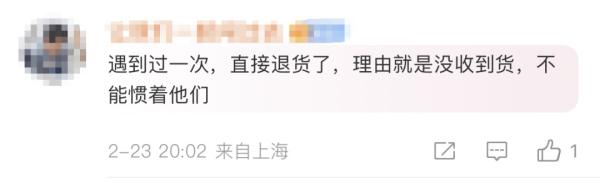 3月1日起,快递新规执行! 3月1日起,快递新规执行!