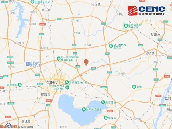 合肥市肥东县发生3.5级地震 安徽多地网友有震感