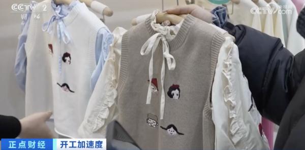 卖爆了！3天卖出1000万件！什么这么火→