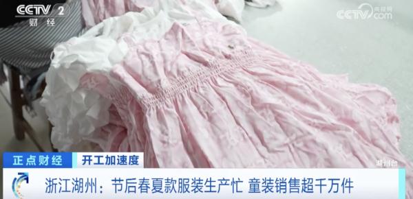 卖爆了！3天卖出1000万件！什么这么火→