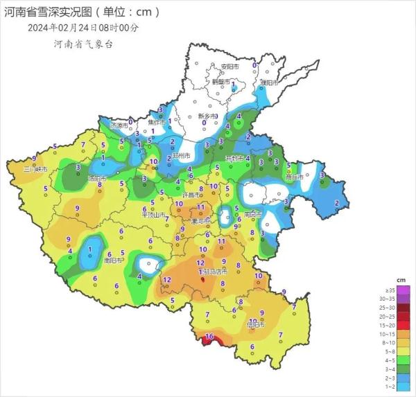 明晚起，河南多地将再迎雨雪天气
