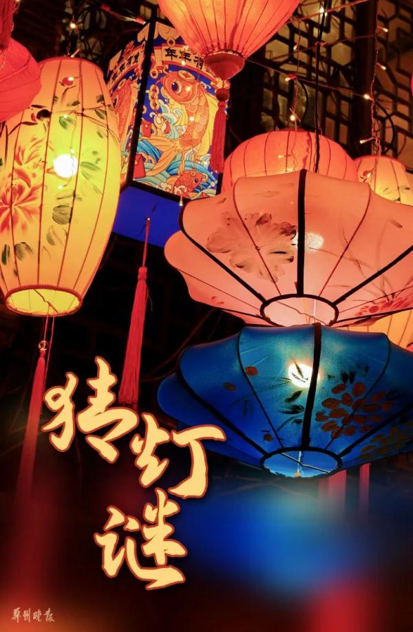 元宵喜乐，团团圆圆丨今晚20时30分月亮最圆