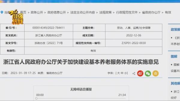 大年初二，72岁护工照顾75岁老人，意外发生了…这件事每个人都要引起重视！