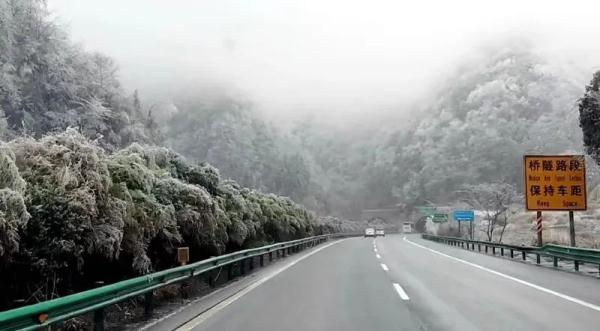 贵阳本轮凝冻天气预计2月27日结束 贵阳本轮凝冻天气预计2月27日结束