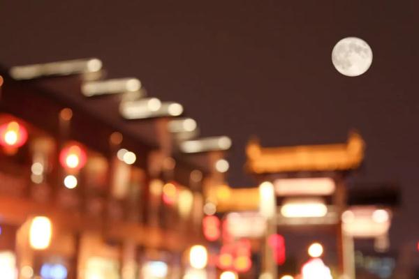 元宵喜乐，团团圆圆丨今晚20时30分月亮最圆