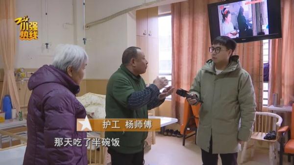 大年初二，72岁护工照顾75岁老人，意外发生了…这件事每个人都要引起重视！