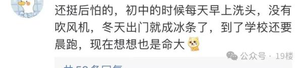 洗头后成面瘫？很多人都有这一习惯……