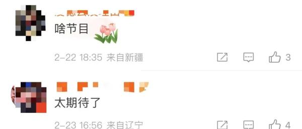 爆改“换头”竟然是他！1.5亿人围观热搜都没认出来...
