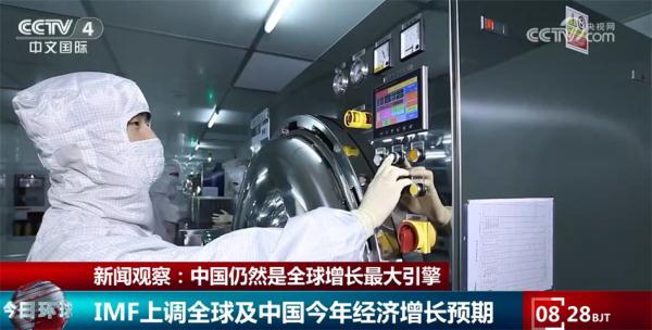 竞争力领先、韧性充足……数据见证“磁吸力” 中国仍然是全球增长最大引擎
