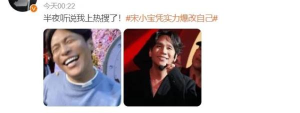爆改“换头”竟然是他！1.5亿人围观热搜都没认出来...