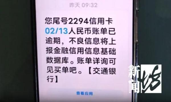 老伴刚去世，银行就来催要60余万欠款？上海一老伯急得险些卖房……