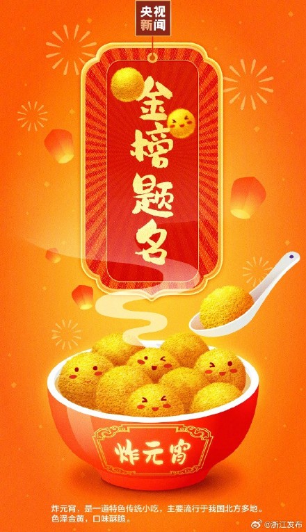 今天元宵节，这些祝福送给你！