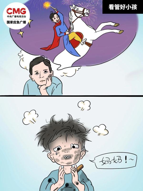 元宵节“拍了拍”你，并送上一份安全小贴士