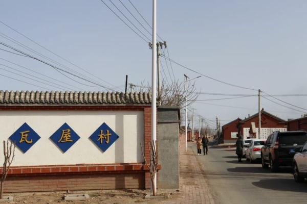 新时代中国调研行之看区域京津冀篇|记者手记：十年再寻“三界碑”