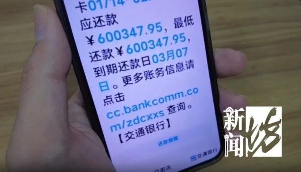 老伴刚去世，银行就来催要60余万欠款？上海一老伯急得险些卖房……