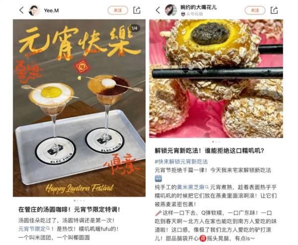龙年限定版卖爆，上海阿姨爷叔都在抢！北方网友：这种口味接受不了一点……