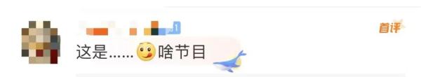 爆改“换头”竟然是他！1.5亿人围观热搜都没认出来...