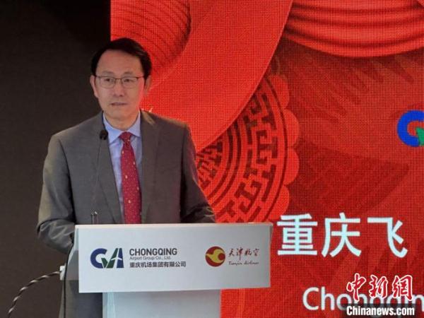 中国重庆至澳大利亚悉尼航线海外推介会悉尼举行