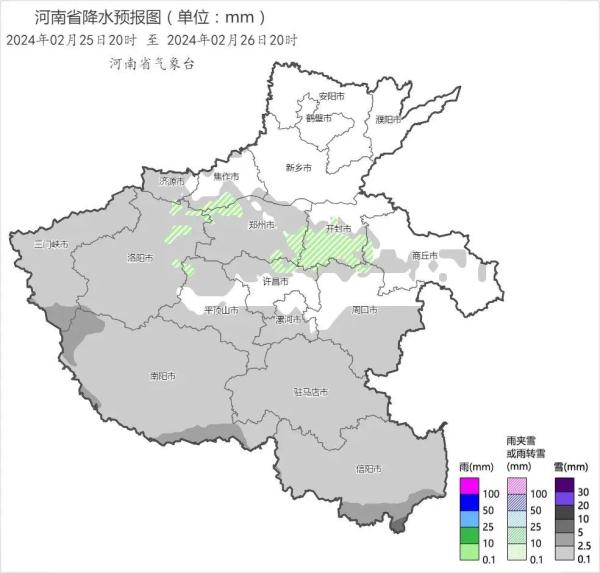 明晚起，河南多地将再迎雨雪天气