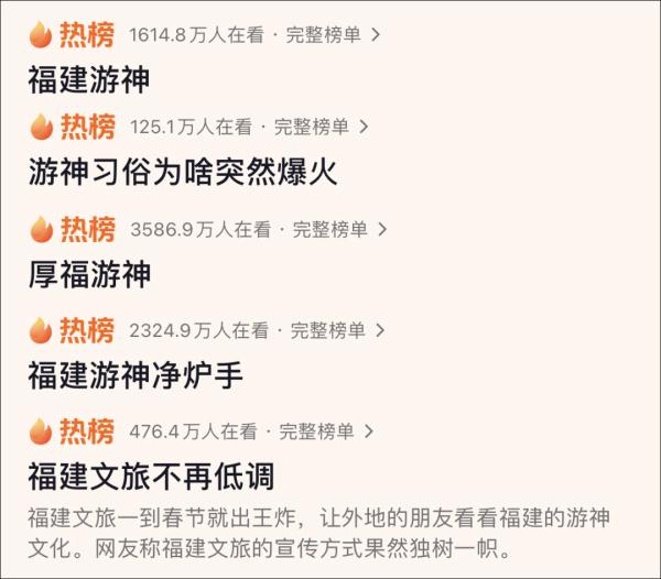 “咚咚咚”彻底火了，游客挤满现场，网友：这是00后的“国风大典”