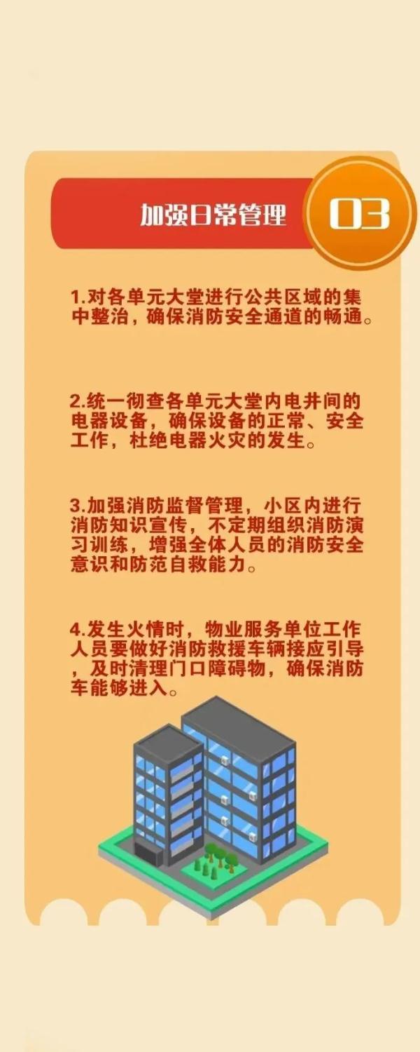 南京火灾15死44伤，为何伤亡如此惨重