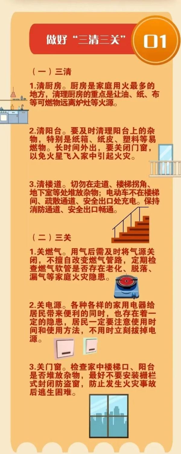 南京火灾15死44伤，为何伤亡如此惨重