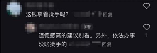 高速堵车时，女子顺手“赚”了1500元！被吐槽“这钱拿着烫手吗？”