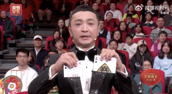 尼格买提的扑克牌，终于对上了！