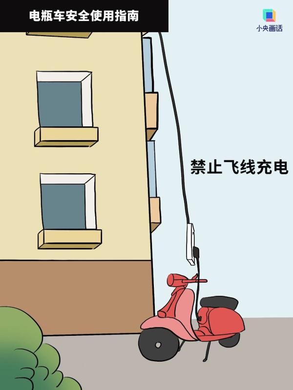 电瓶车自燃有多危险？100秒内就能让人窒息